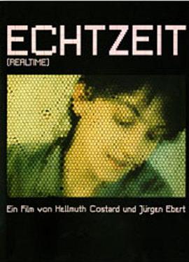 真实时间 Echtzeit