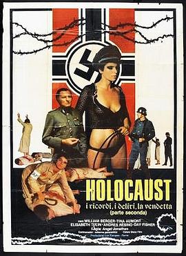 记忆、妄想、报复 Holocaust parte seconda: i ricordi, i deliri, la vendetta