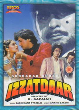 绞架上的荣誉 Izzatdaar (Hindi film)