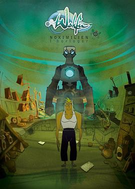 钟表匠诺克西米利安 Wakfu : Noximilien l’horloger