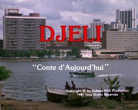 血统 Djeli, conte d'aujourd'hui