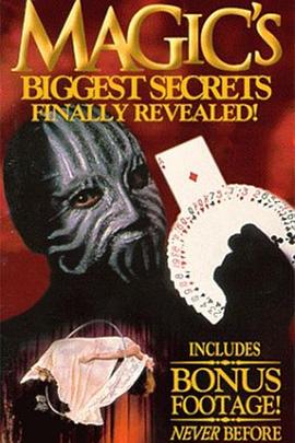 魔术大揭秘 Magic's Biggest Secrets Finally Revealed