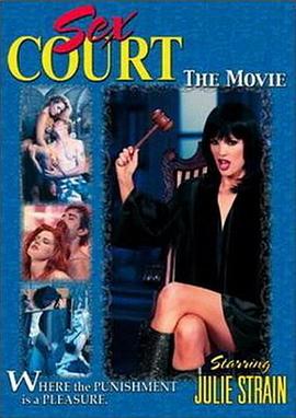 性感法庭:电影 Sex Court: The Movie