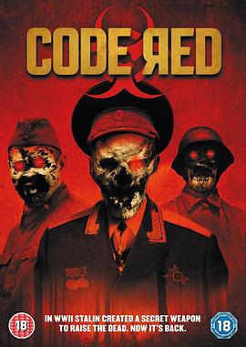 红色代码 Code Red