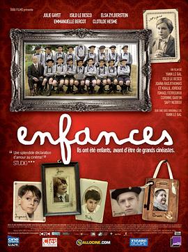 童年 Enfances