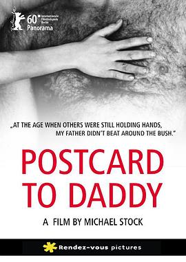 给爸爸的明信片 Postcard to Daddy