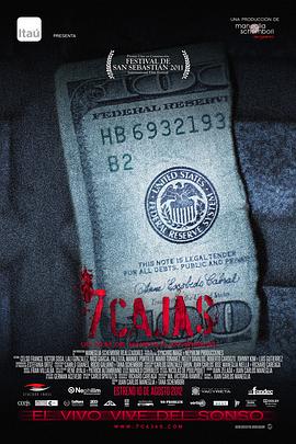 七个盒子 7 Cajas