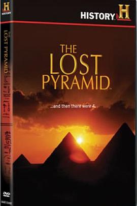 遗失的金字塔 The Lost Pyramid