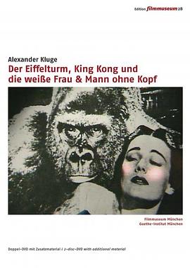 狂人：感受的终结 Amok. Das Ende der Einfühlung