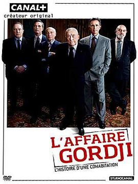 恐攻后的总统大选 L'affaire Gordji, histoire d'une cohabitation