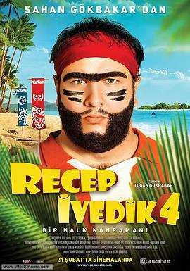 莱杰普·伊瓦迪凯4 Recep İvedik 4