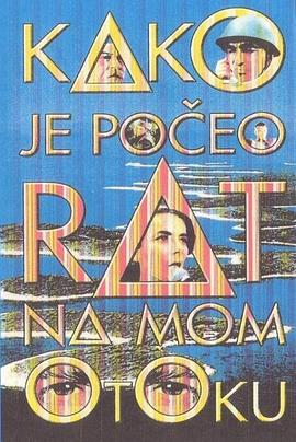 战争是如何在我的岛上开始的 Kako je počeo rat na mom otoku