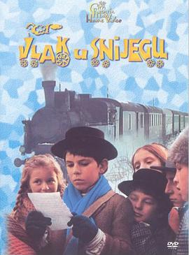 雪中列车 Vlak u snijegu