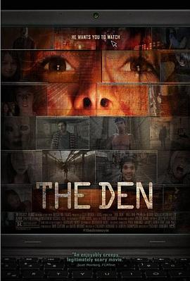 巢穴 The Den