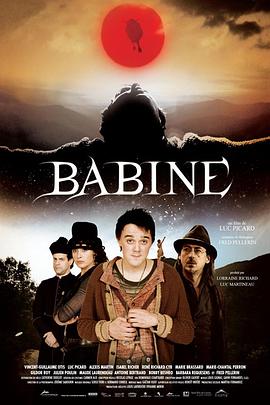巴宾 Babine