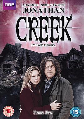 幻术大师：青铜灯的诅咒 Jonathan Creek: The Curse of the Bronze Lamp