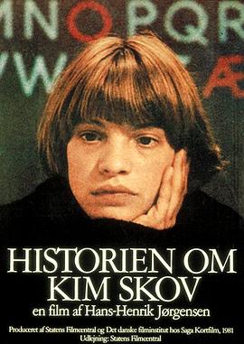 吉姆的故事 Historien om Kim Skov