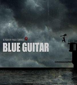 蓝色吉他 blue guitar