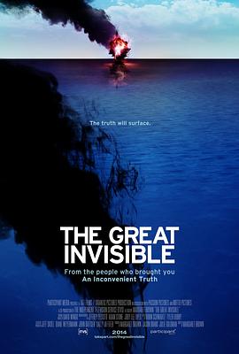 严重无视 The Great Invisible