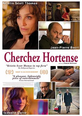 寻找霍腾瑟 Cherchez Hortense