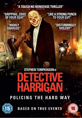 刑警哈里根 Harrigan