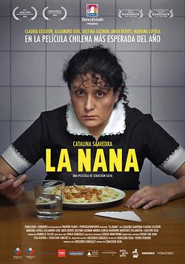 女佣 La Nana