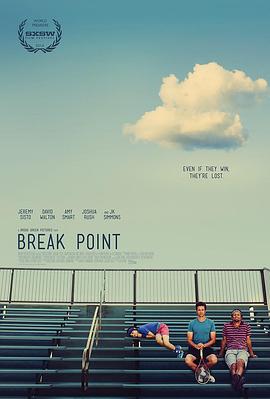 破发点 Break Point