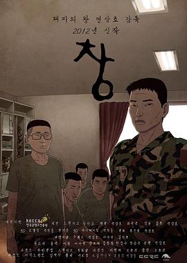 窗 창