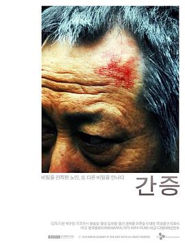 表白 간증