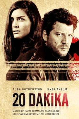 20分钟 20Dakika (Dizi)