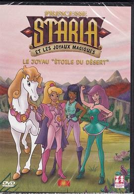 斯达拉公主和宝石骑士 Princess Gwenevere and the Jewel Riders