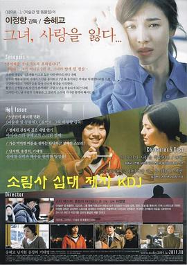 今天 오늘