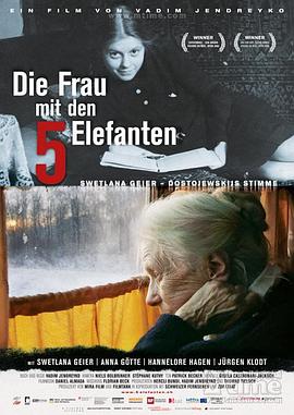 一个女人和五头大象 Die Frau mit den 5 Elefanten