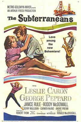 疯狂春梦 The Subterraneans