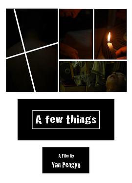 几件事 A few things