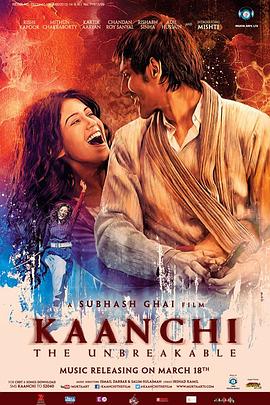 女斗士 Kaanchi