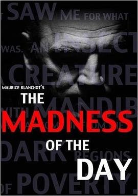 白日的疯狂 The Madness of the Day