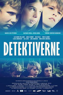 破案总在放学后 Detektiverne