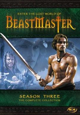 兽王记 第三季 BeastMaster Season 3