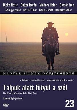 脚下生风 Talpuk alatt fütyül a szél