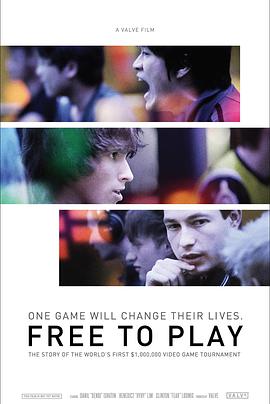 心竞技 Free to Play