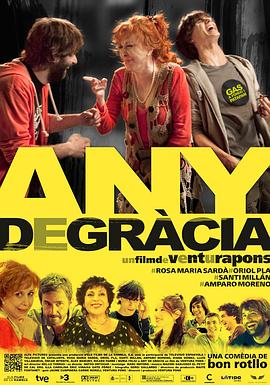 忘年契约 Any de Gràcia