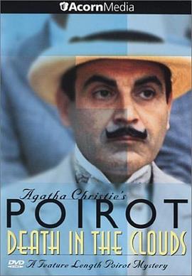 云中命案 Poirot：Death in the Clouds