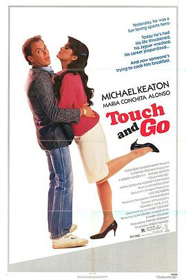 情浓再相逢 Touch and Go