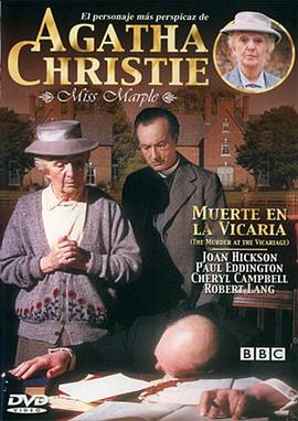 寓所谜案 The Murder at the Vicarage