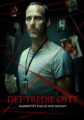 鬼眼神探 Det tredje øyet