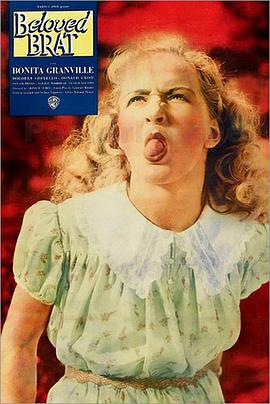 刁蛮小姐 The Beloved Brat