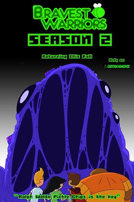 神勇战士 第二季 Bravest Warriors Season 2
