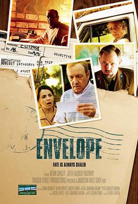 信封 Envelope