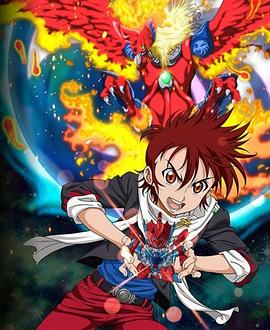 弹珠人eS クロスファイト ビーダマン eS
